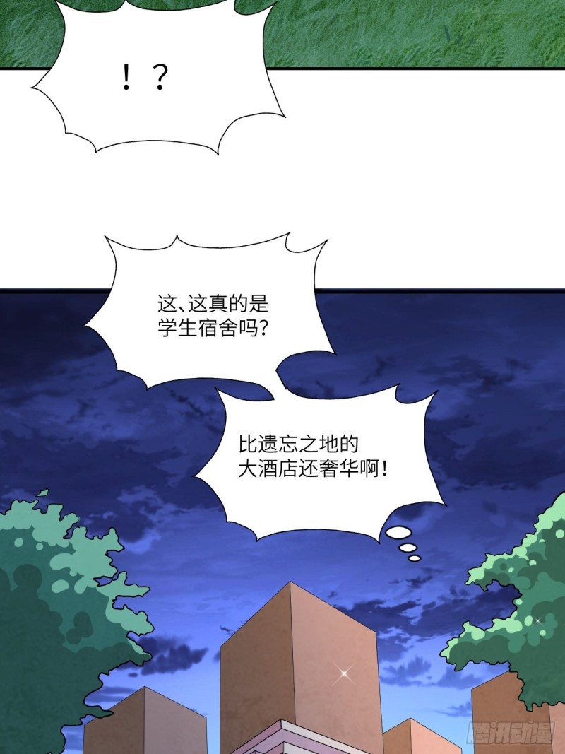 068死神方糖糖45