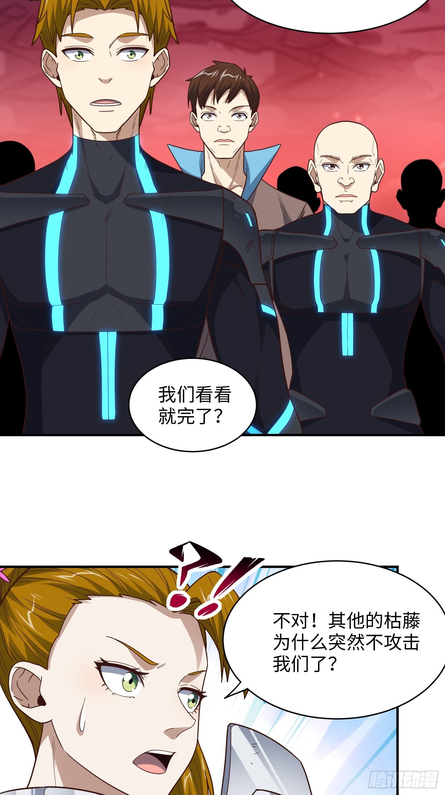 212 一滴不剩3