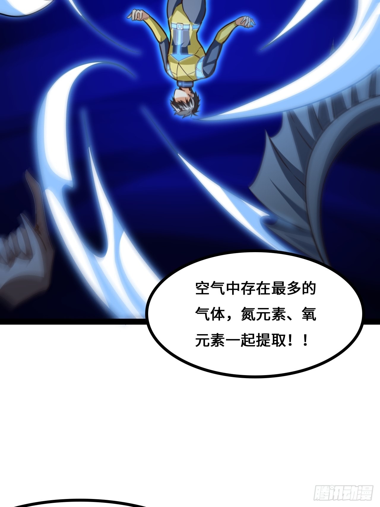 217 还我徒弟命来！30