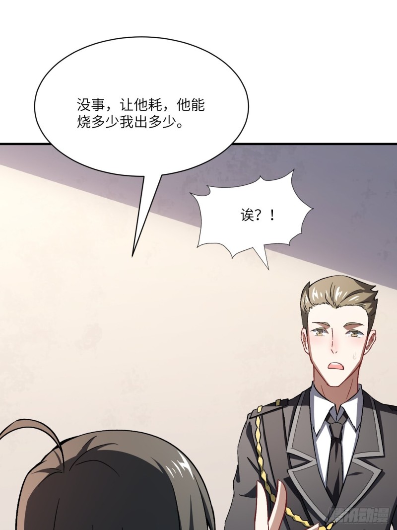 064  成了准驸马32
