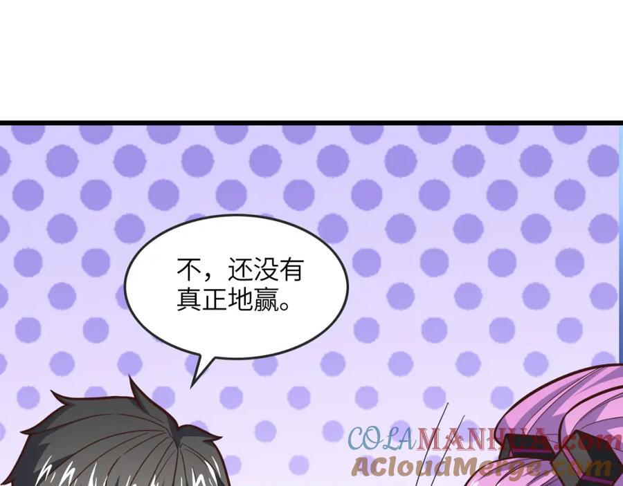 第325话 出征东区20