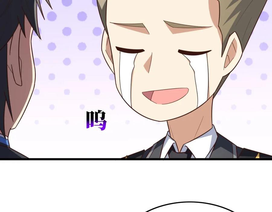 第328话 联盟最高议会会长50