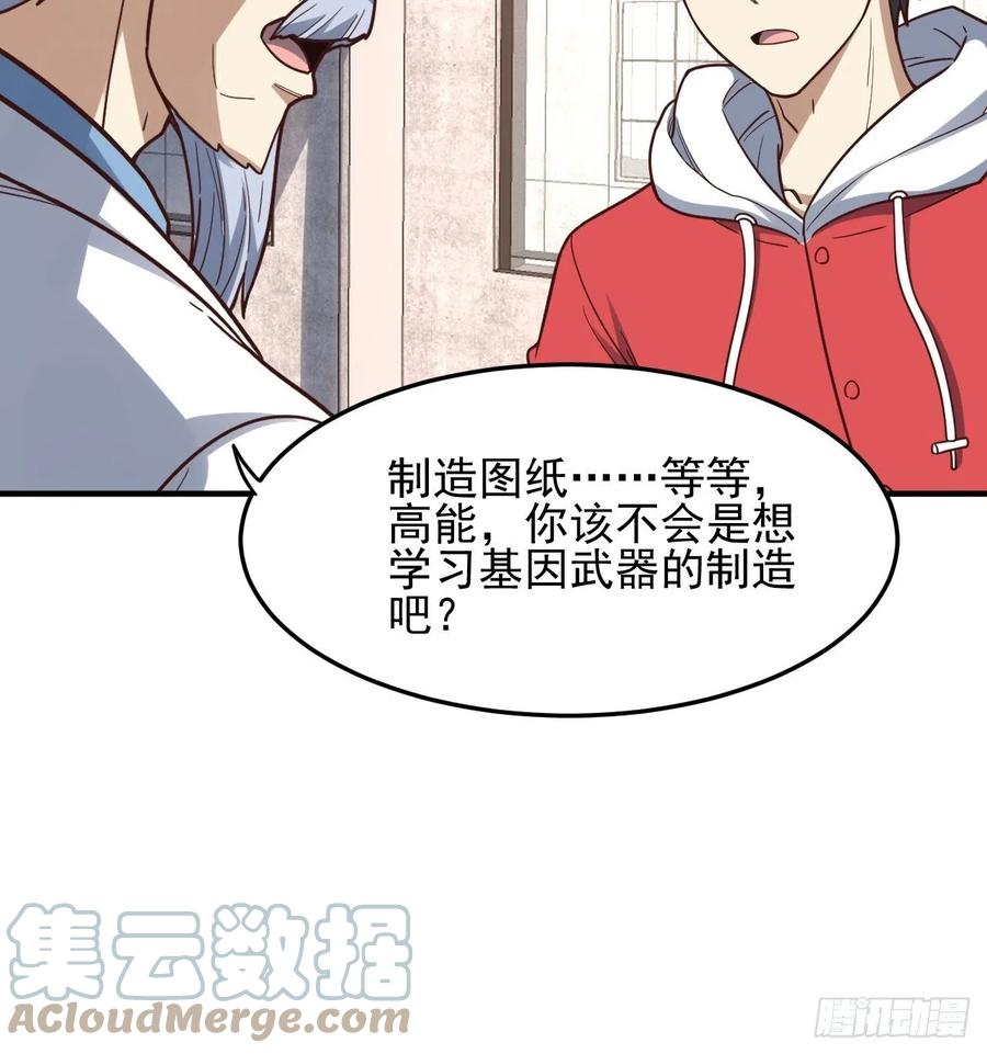 181小妖精来袭9