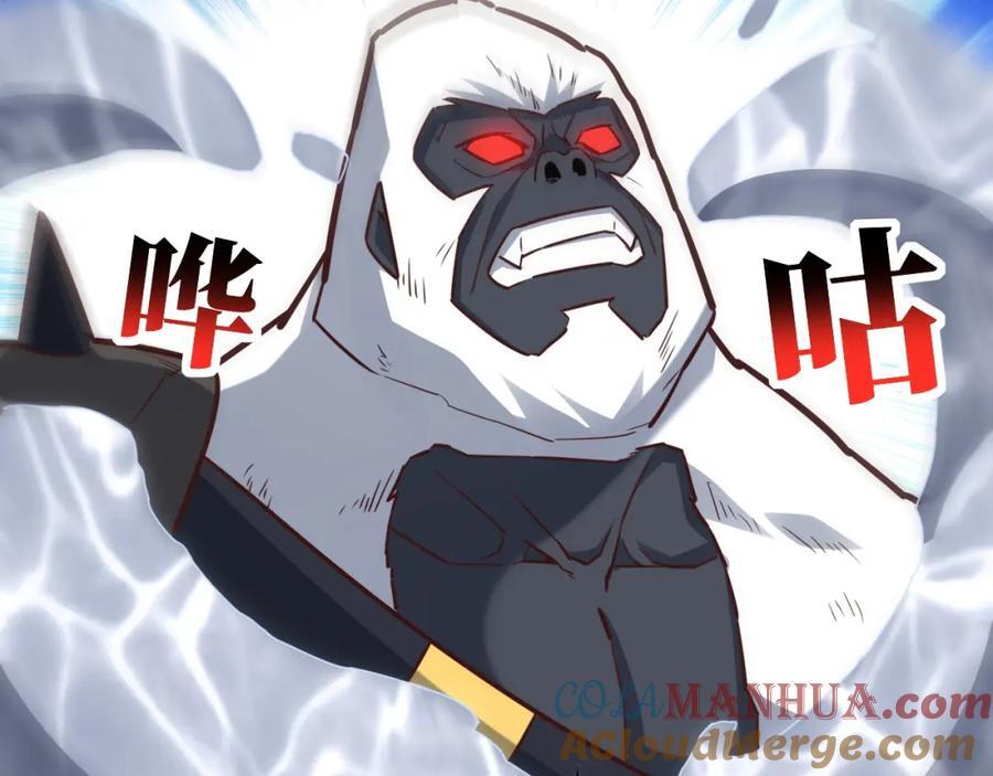 第324话 徐子兰的计划108