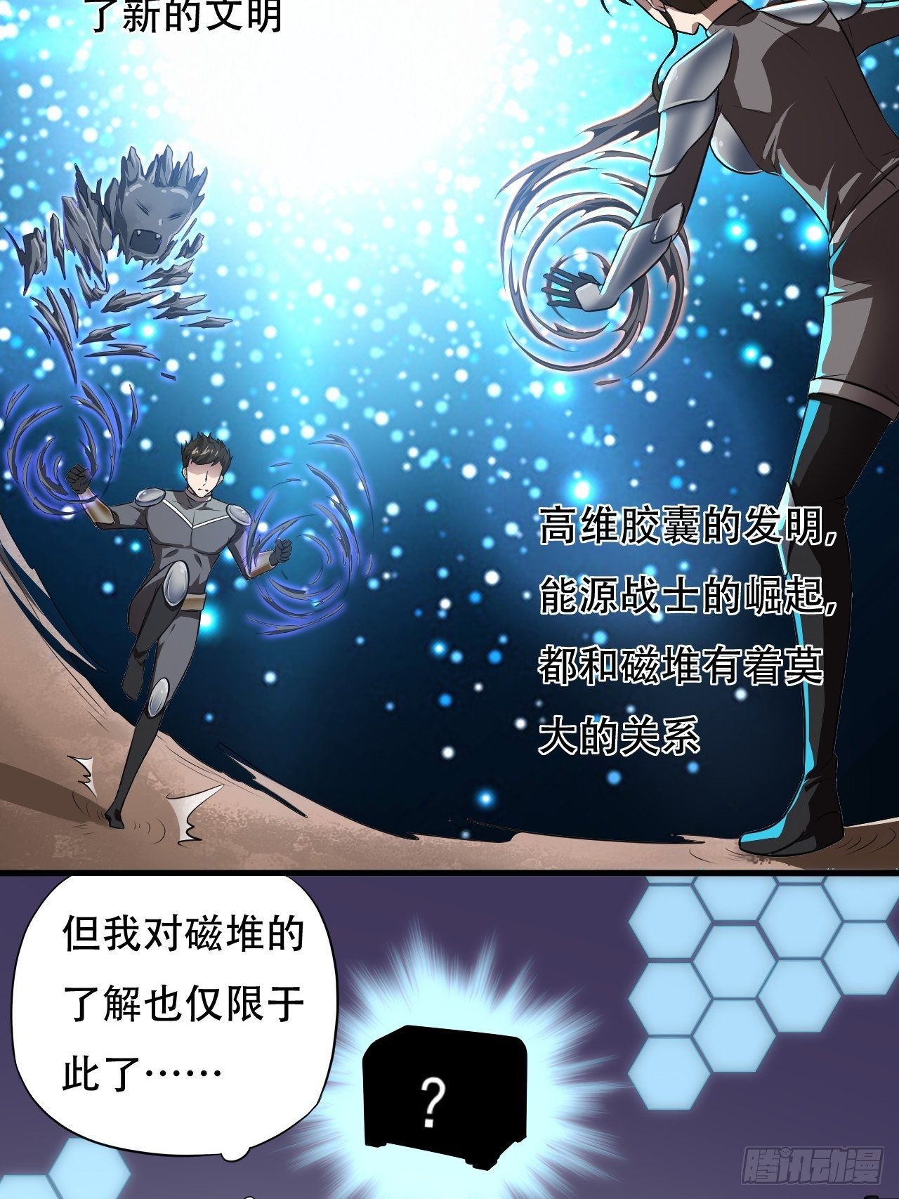 011磁堆26