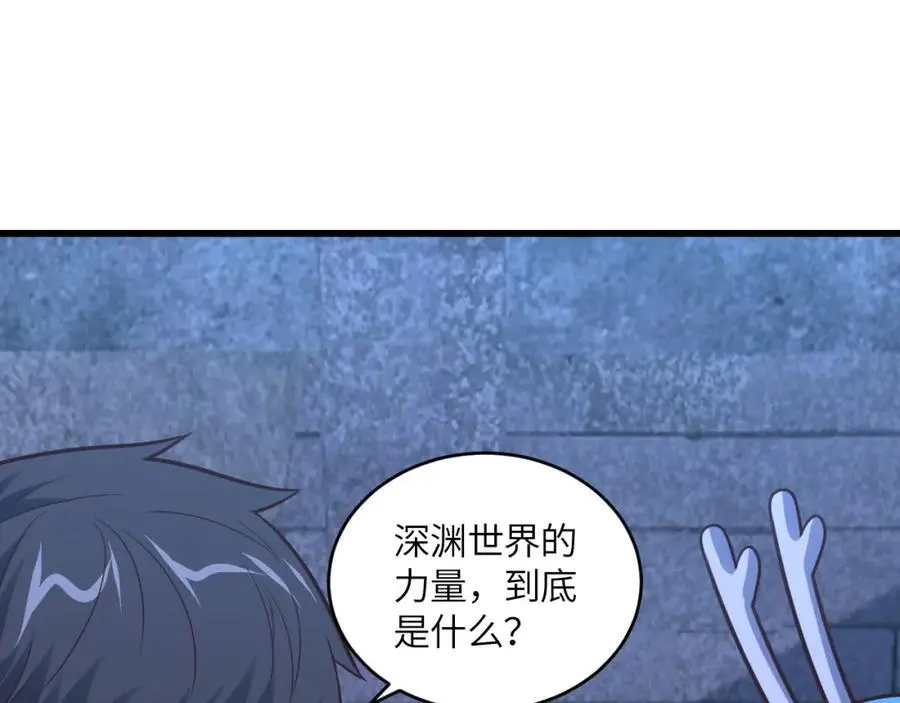 第362话 最终进化26