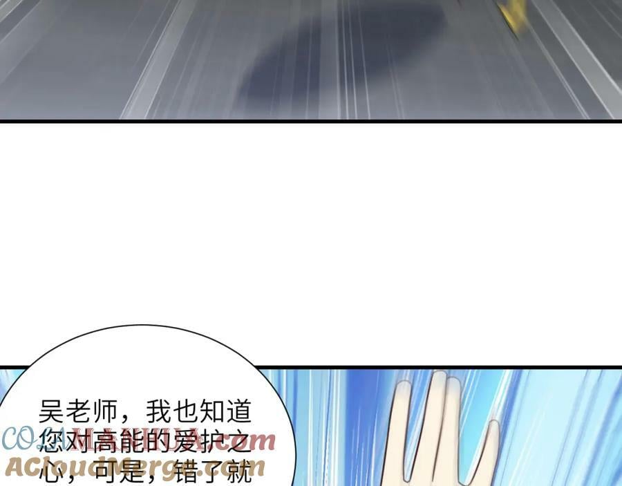 第302话 抱歉，我是九阶44