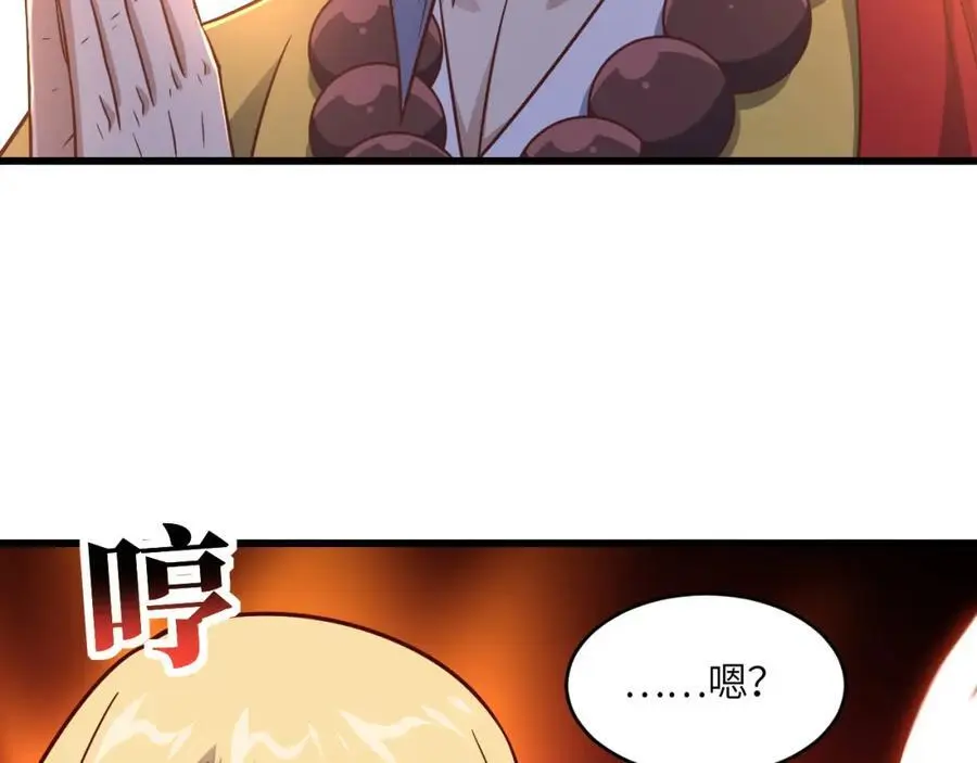 第352话 高能回归98