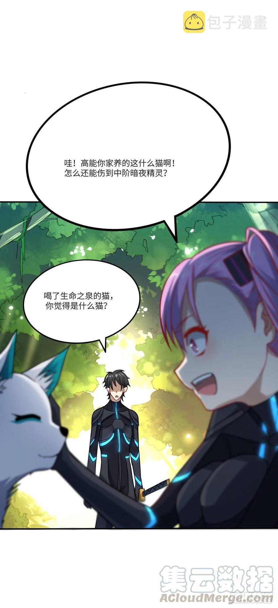 113 七公主39