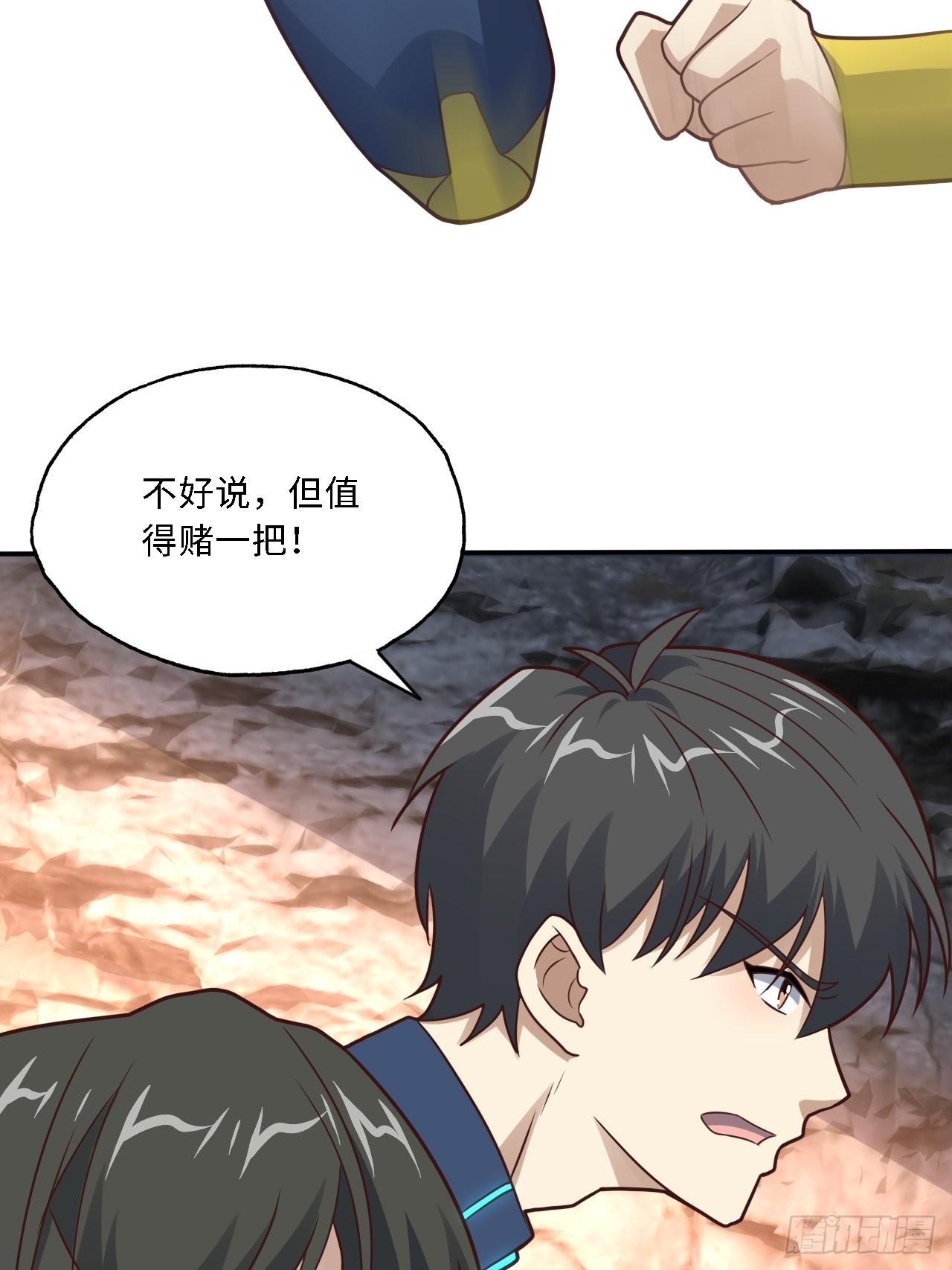 206 隔空抢劫17