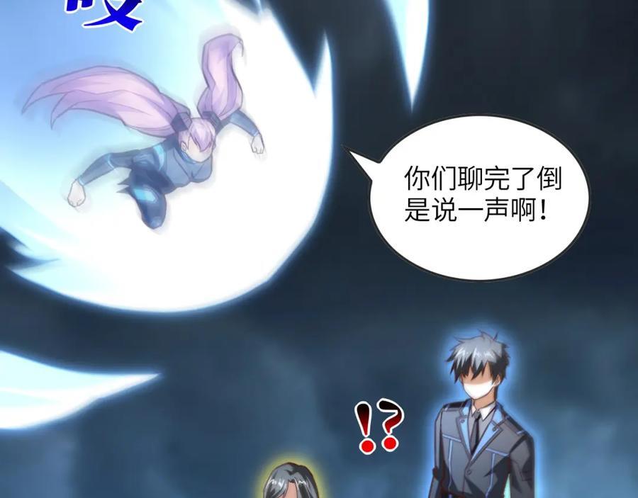 第325话 出征东区125