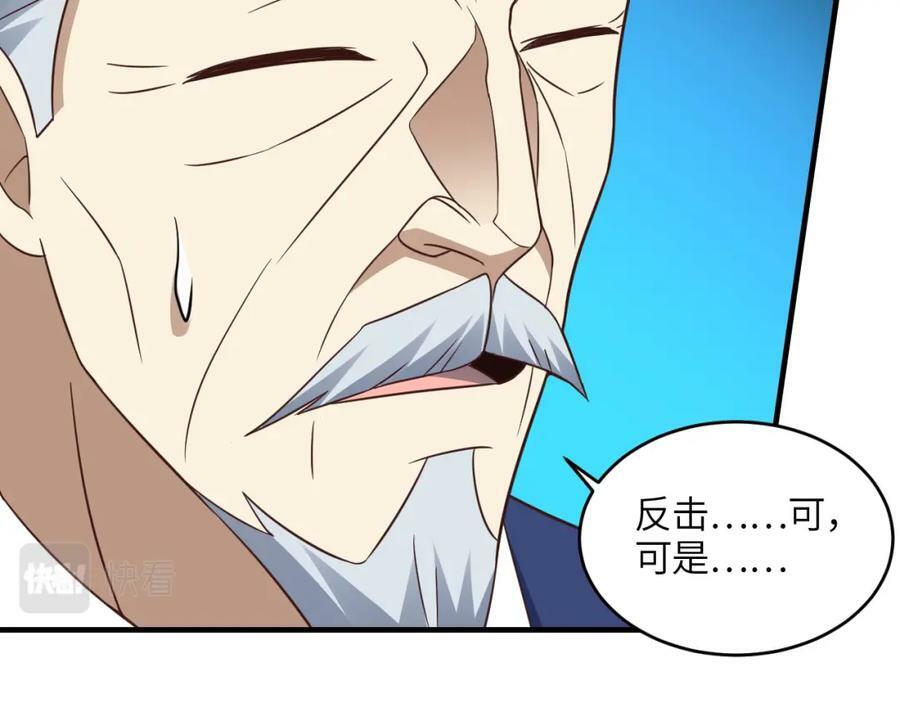 第304话 决一死战45