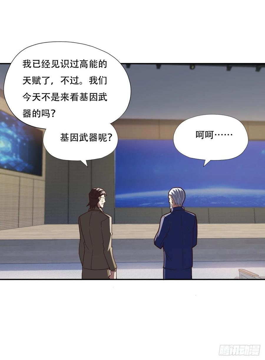 186真真假假27