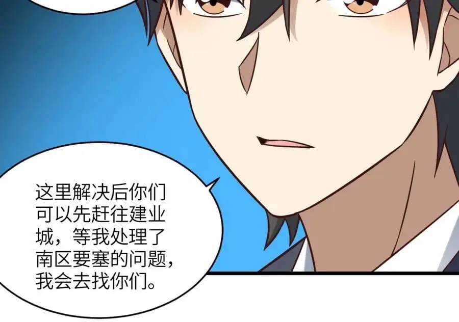 第354话 无敌之姿61