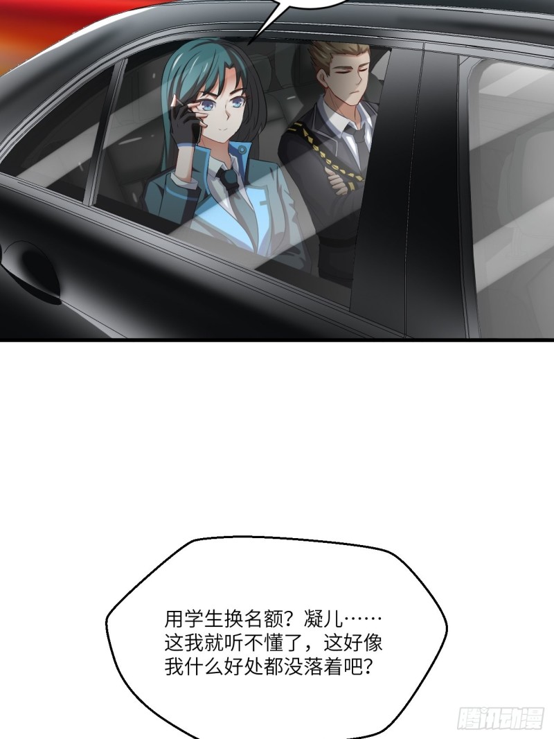 065我真的巨能吸3