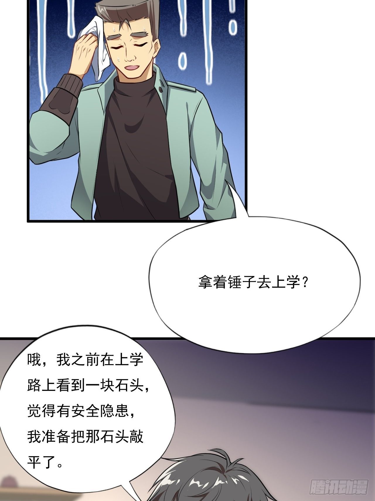 013事迹败露？！39
