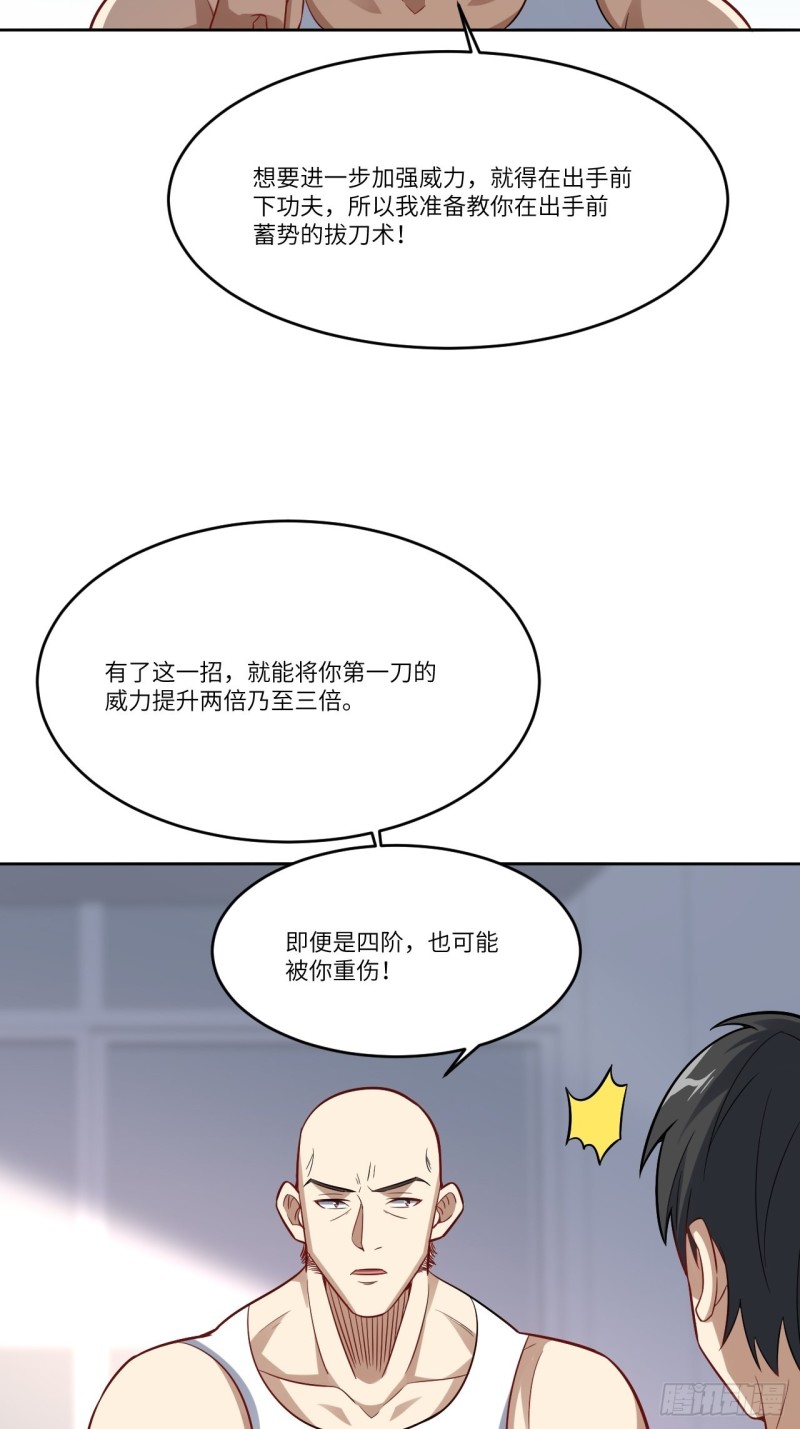 105鬼见愁5