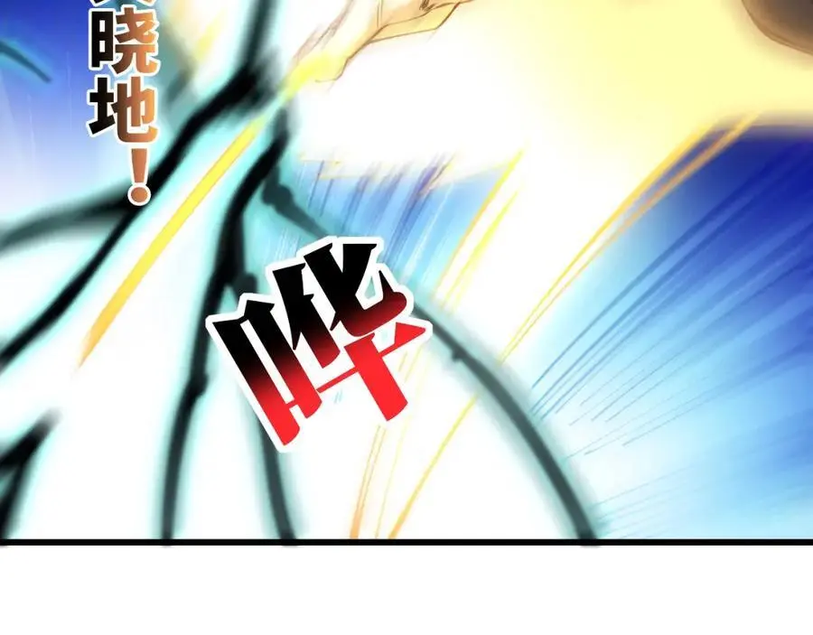 第362话 最终进化63