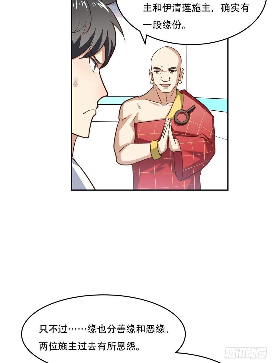 169开始被研究37