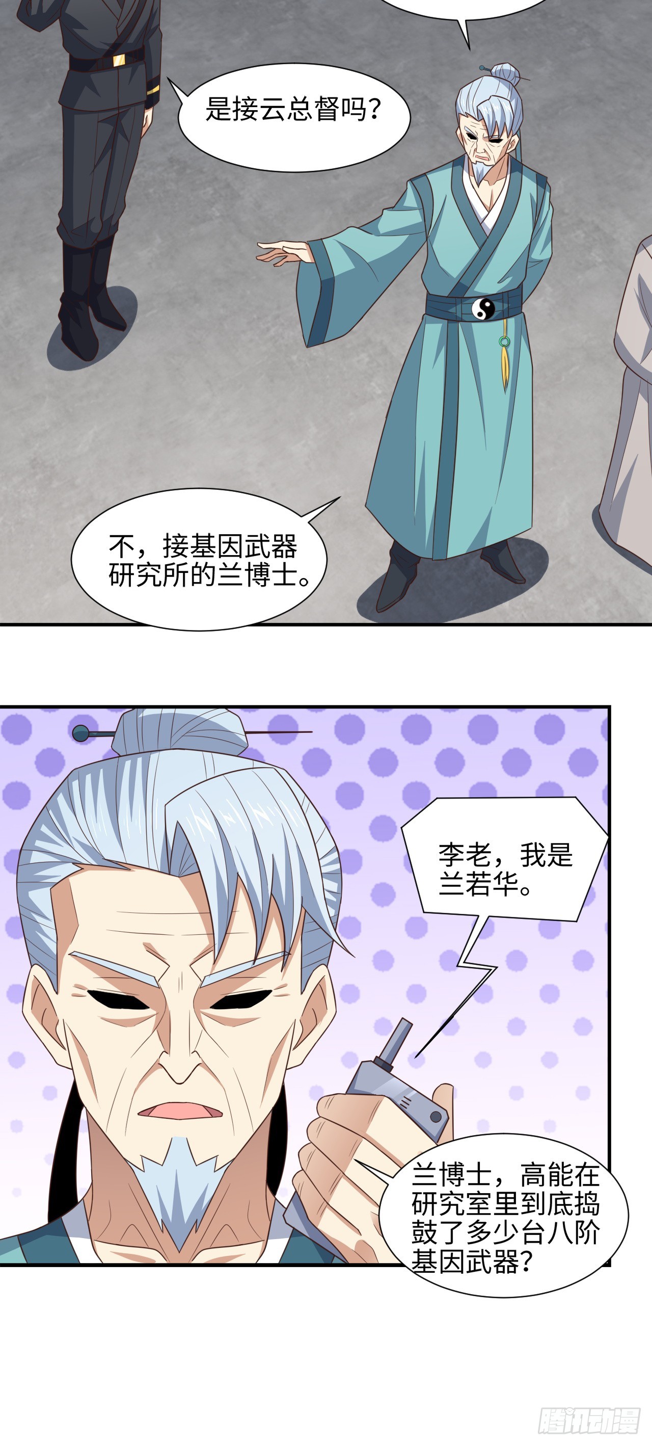 251 这里是我们的家9