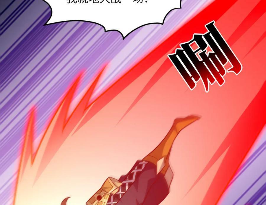 第309话 龙吟？！85