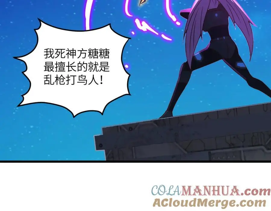 第353话 真正的黑科技4