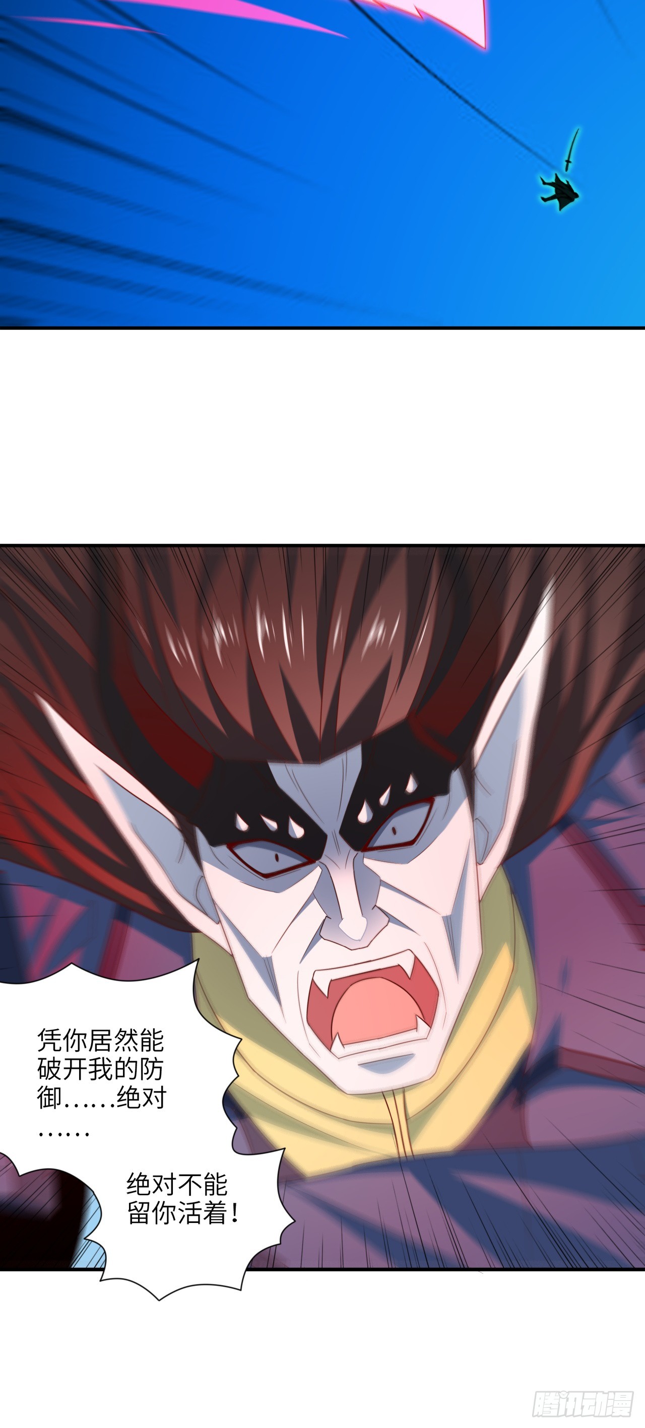 259 生死未卜36