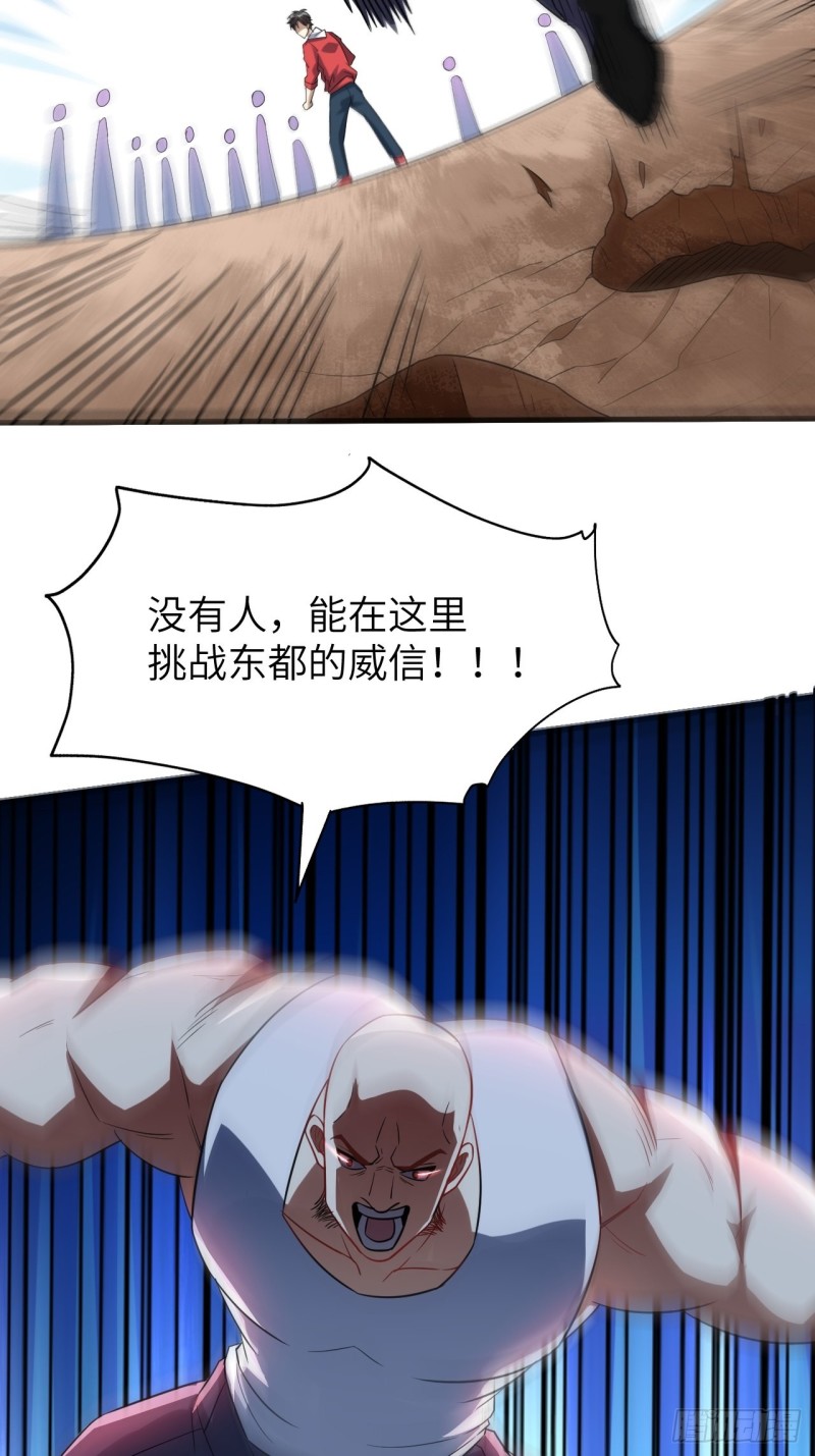 071我的后台很硬的44