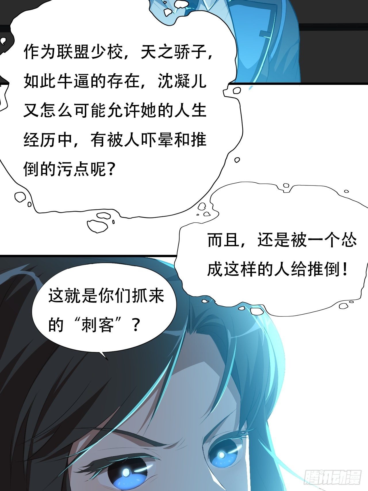 014走后门44