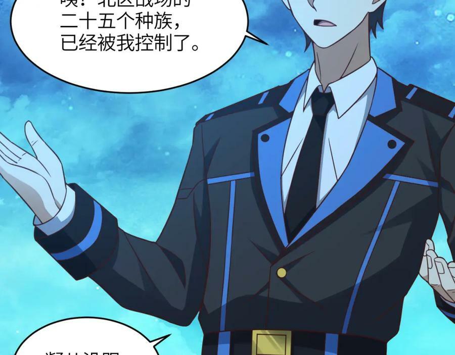 第310话 凝儿的突破94