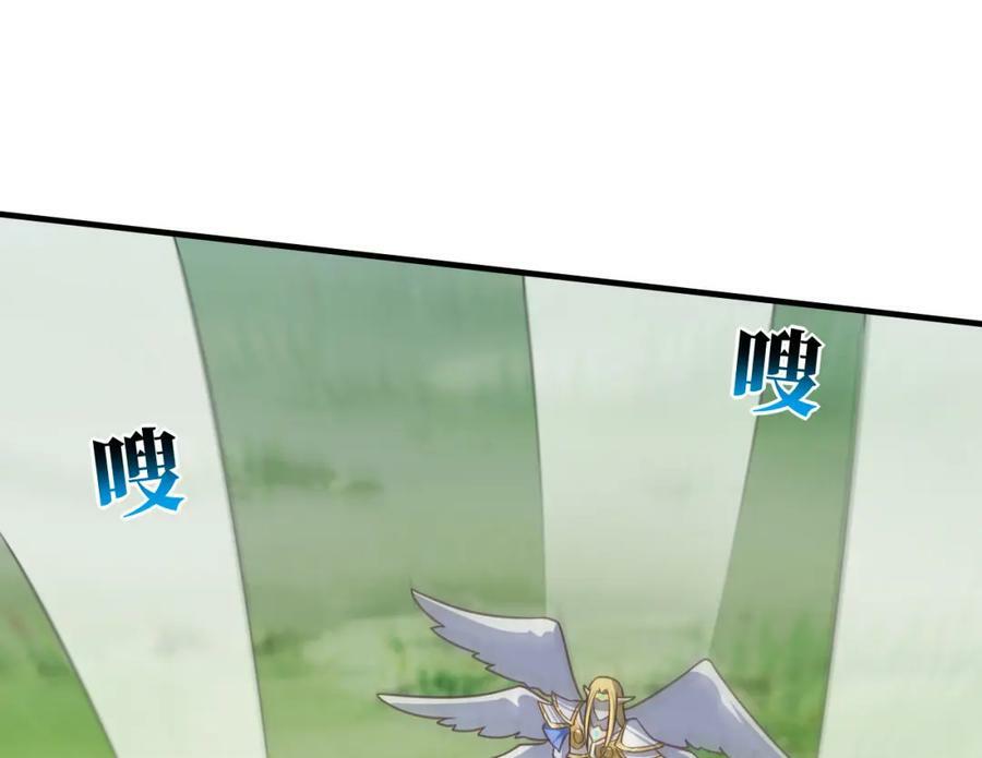 第309话 龙吟？！55