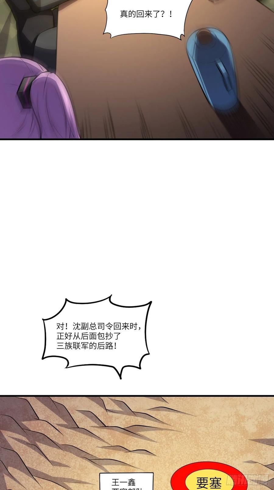 138军功章，有我的一半！16
