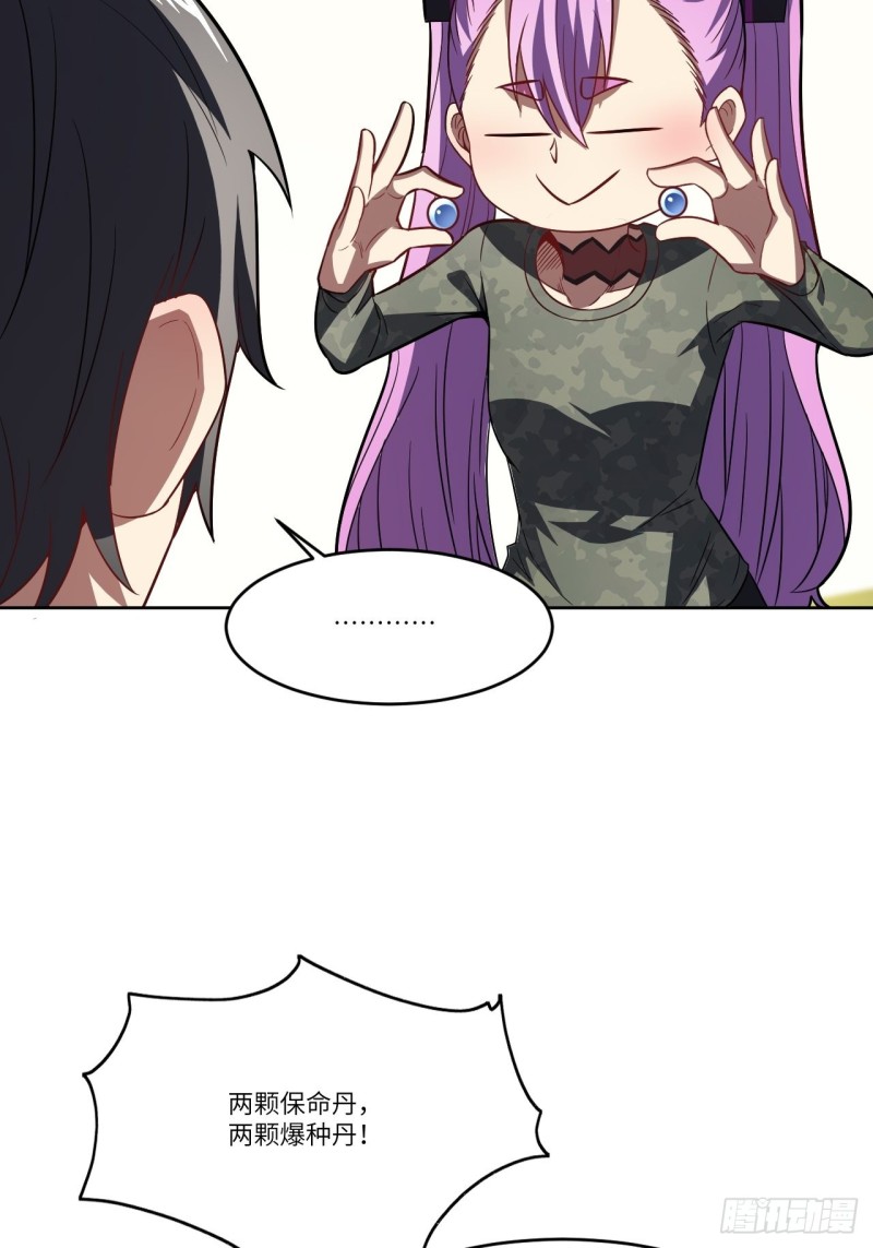 104裤子都脱了…45