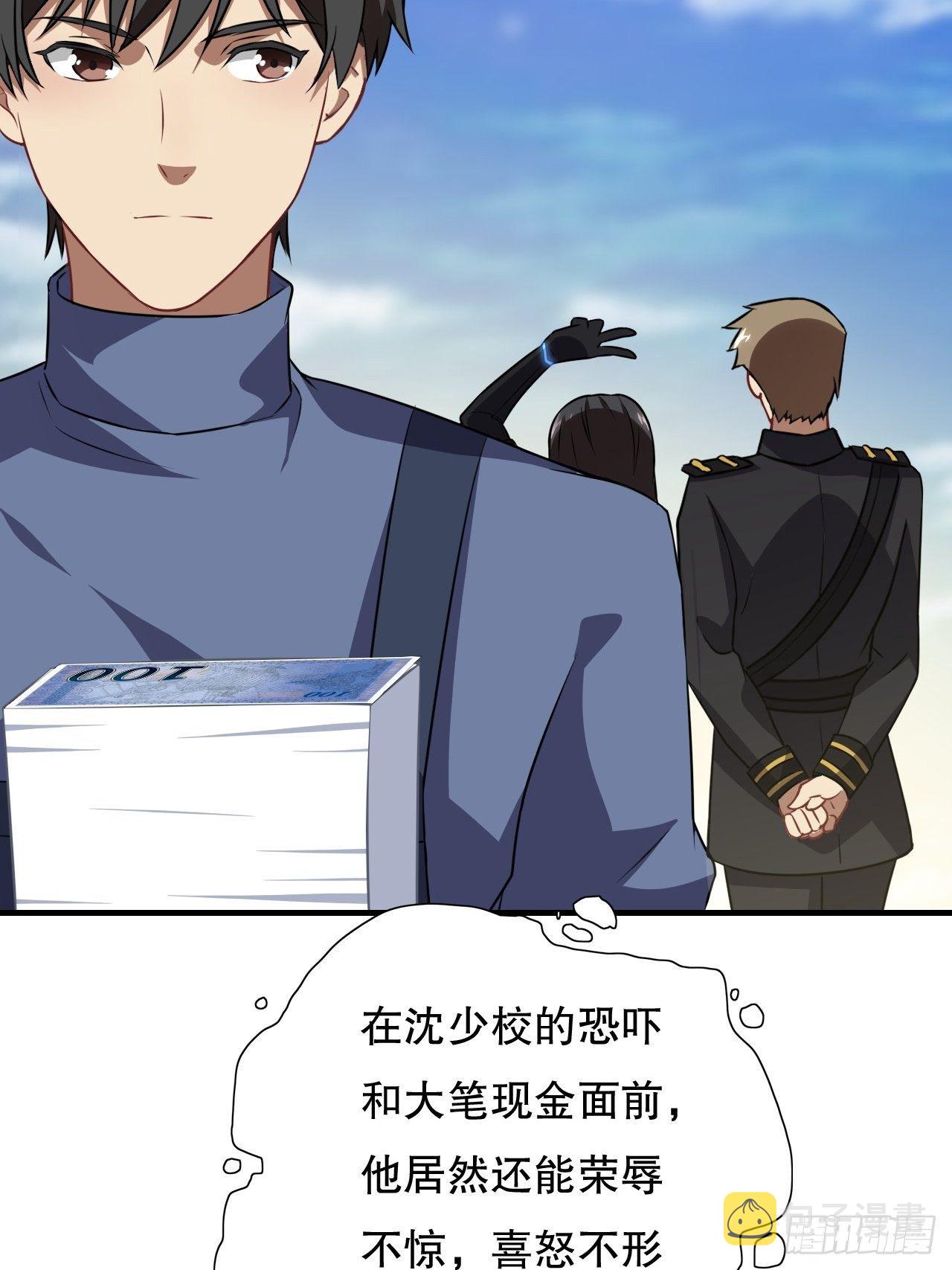 041终极任务：噩梦4