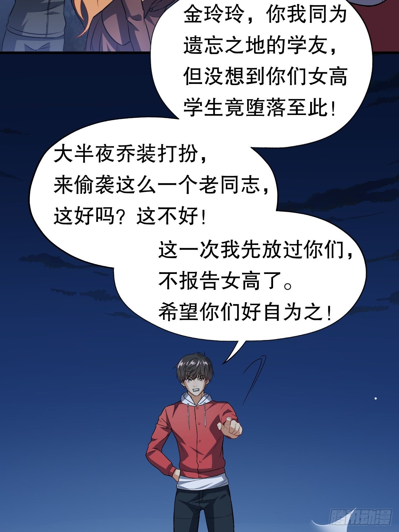 047英雄主义铁锤30