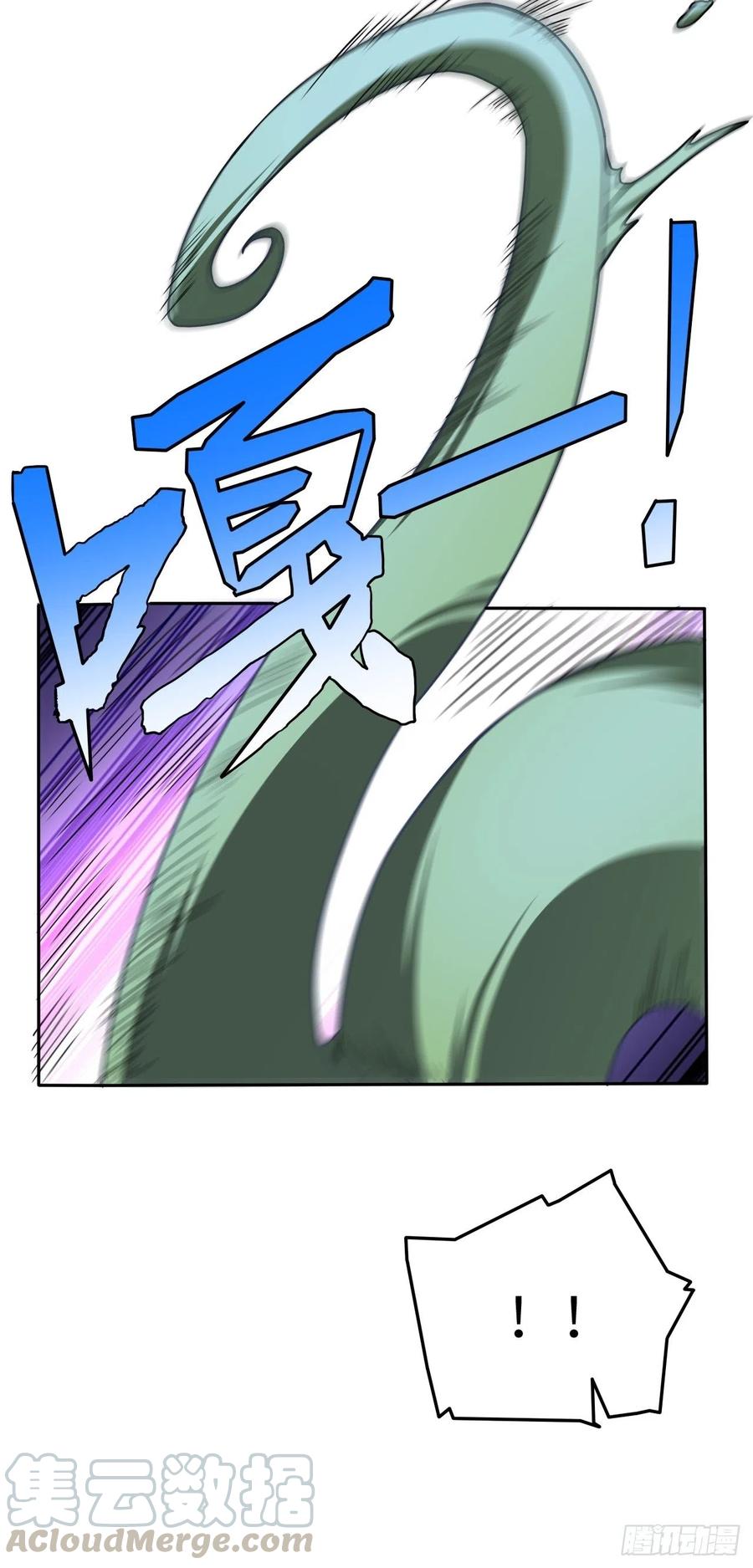 112强行突破42