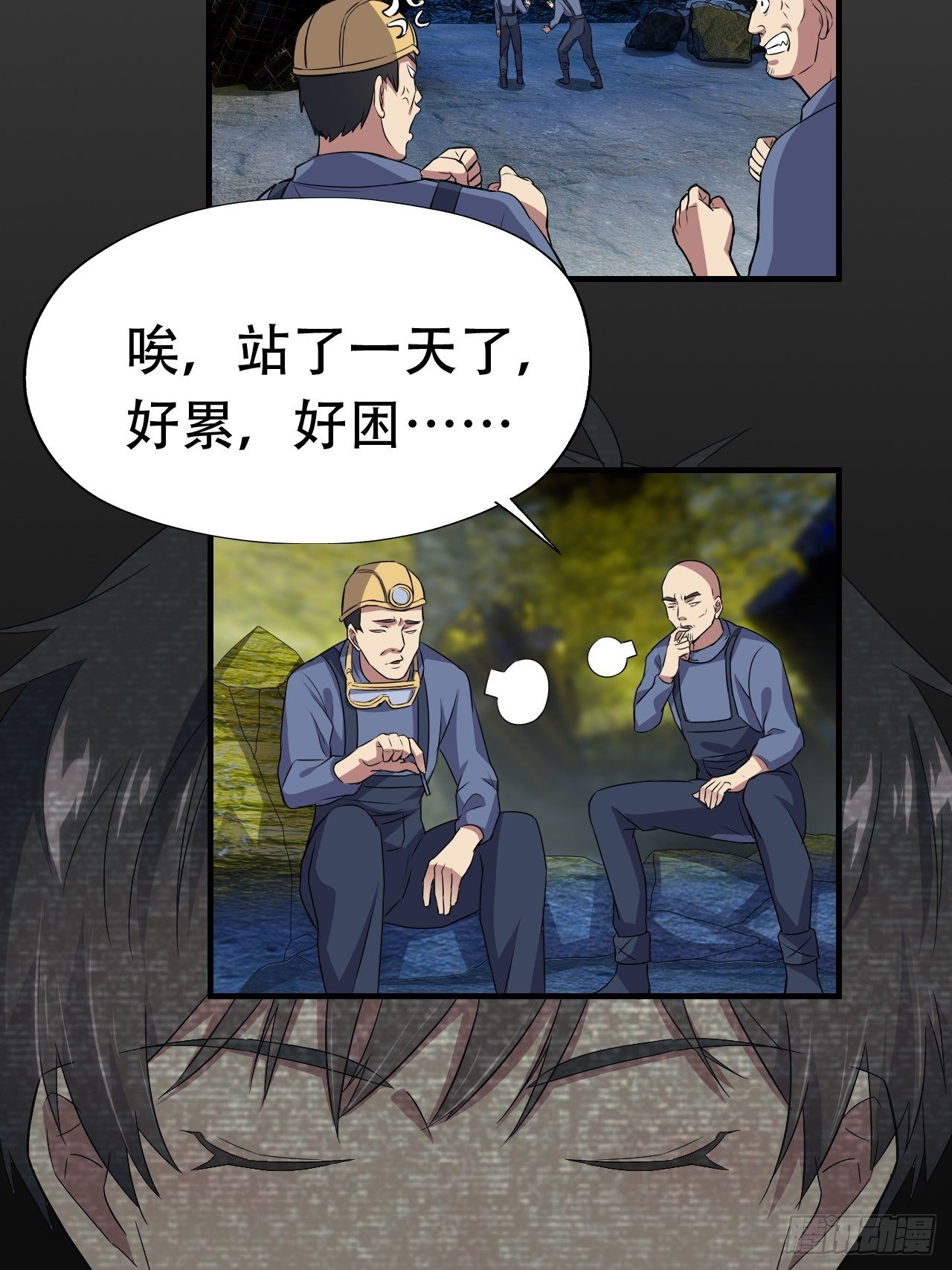 027磁晶矿26
