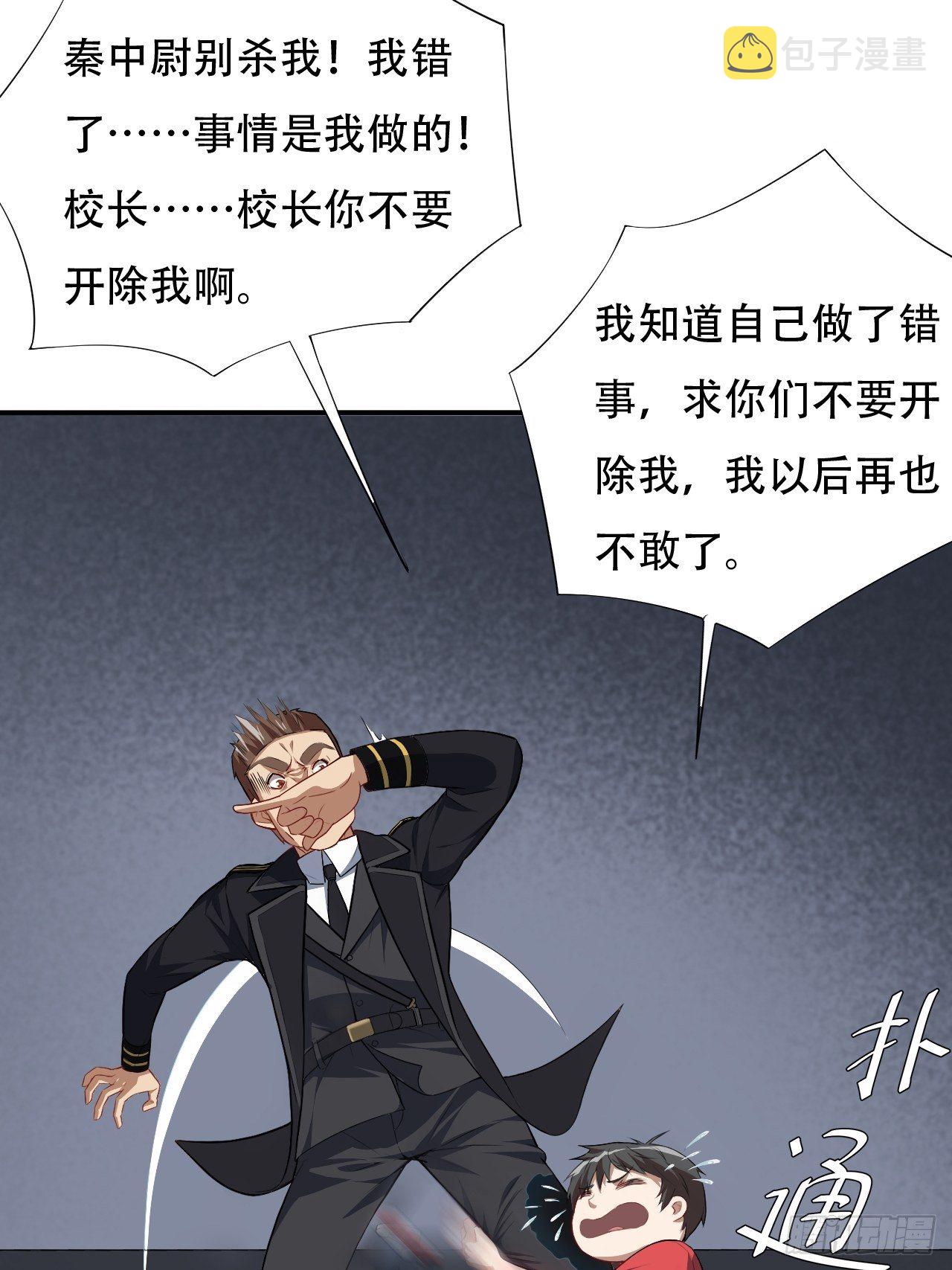 014走后门17