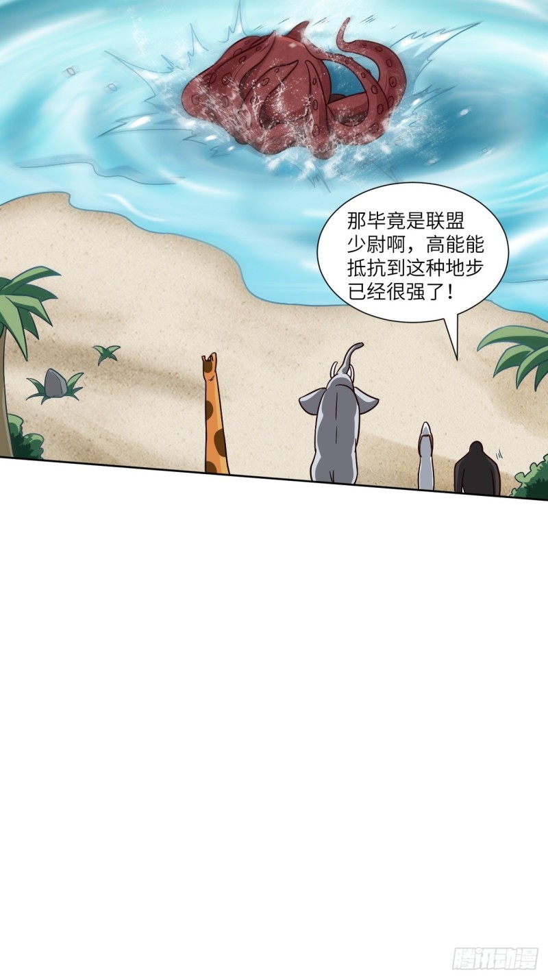 058时间就是金钱41