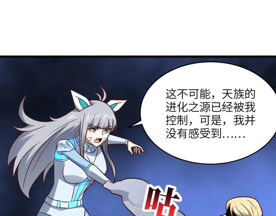 第350话 孤注一掷2