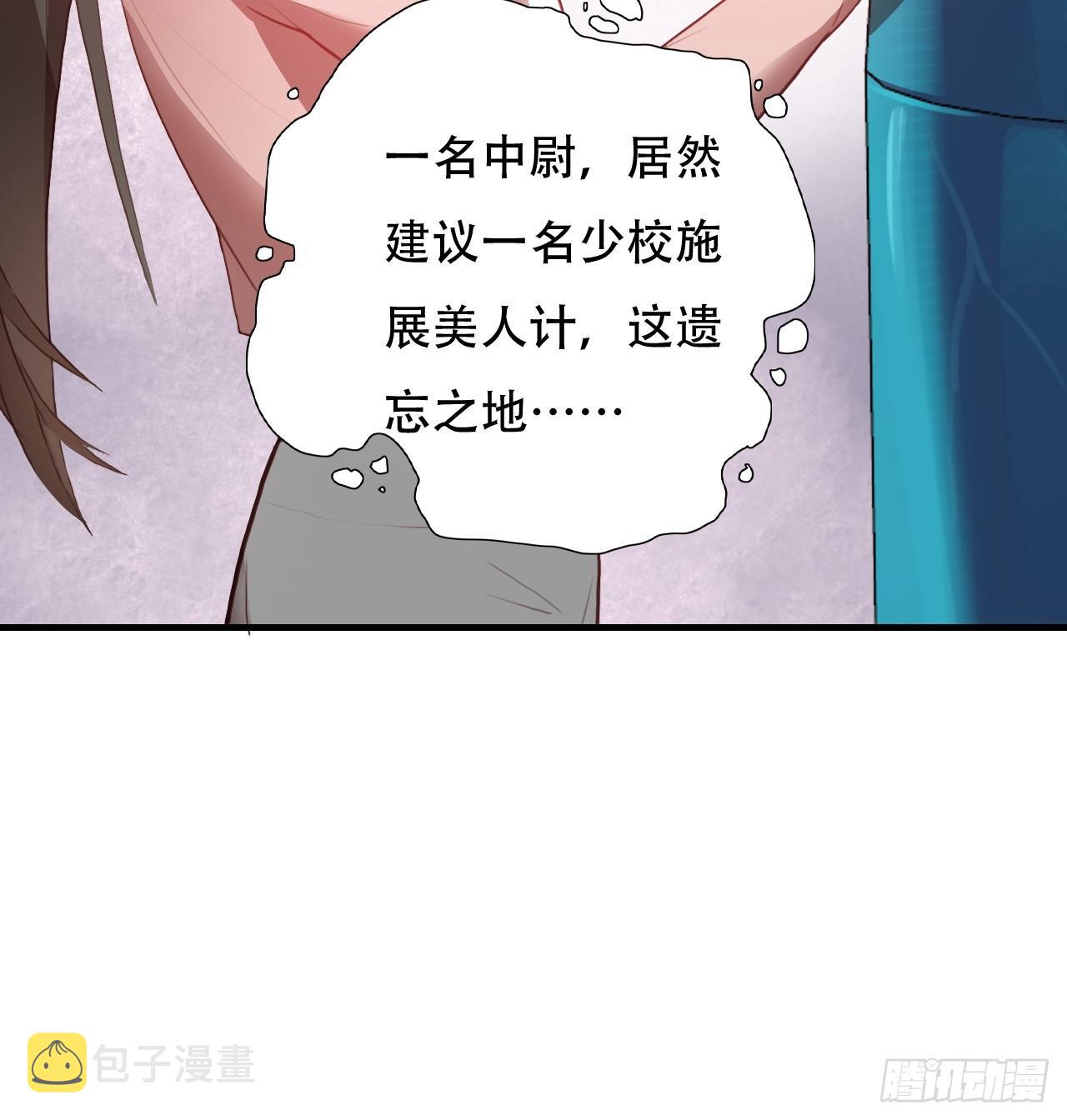 003背锅侠18