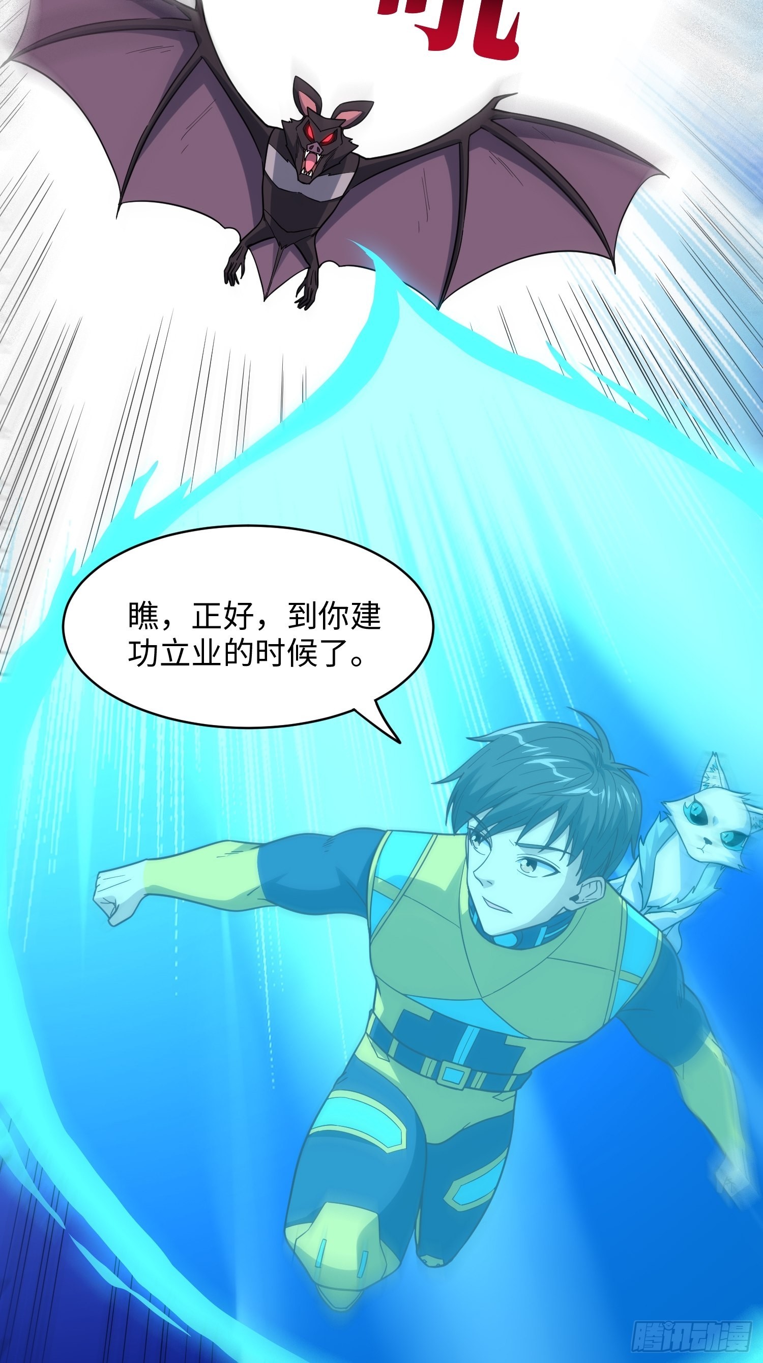 216 恶魔深渊16