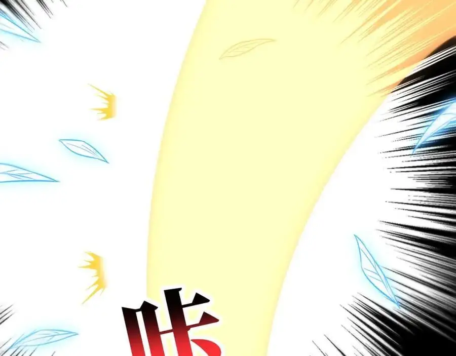 第360话 打上凌霄45