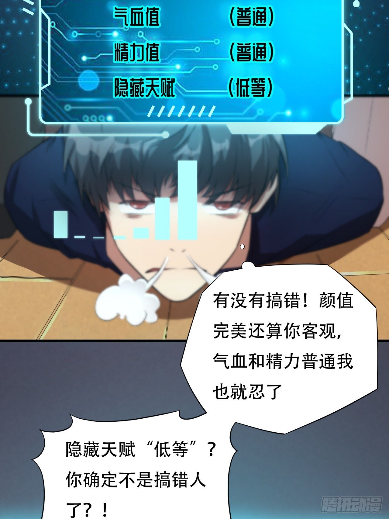 008最强的洗礼13