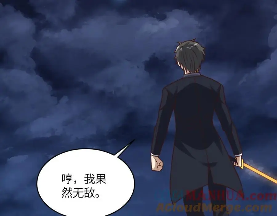 第360话 打上凌霄52