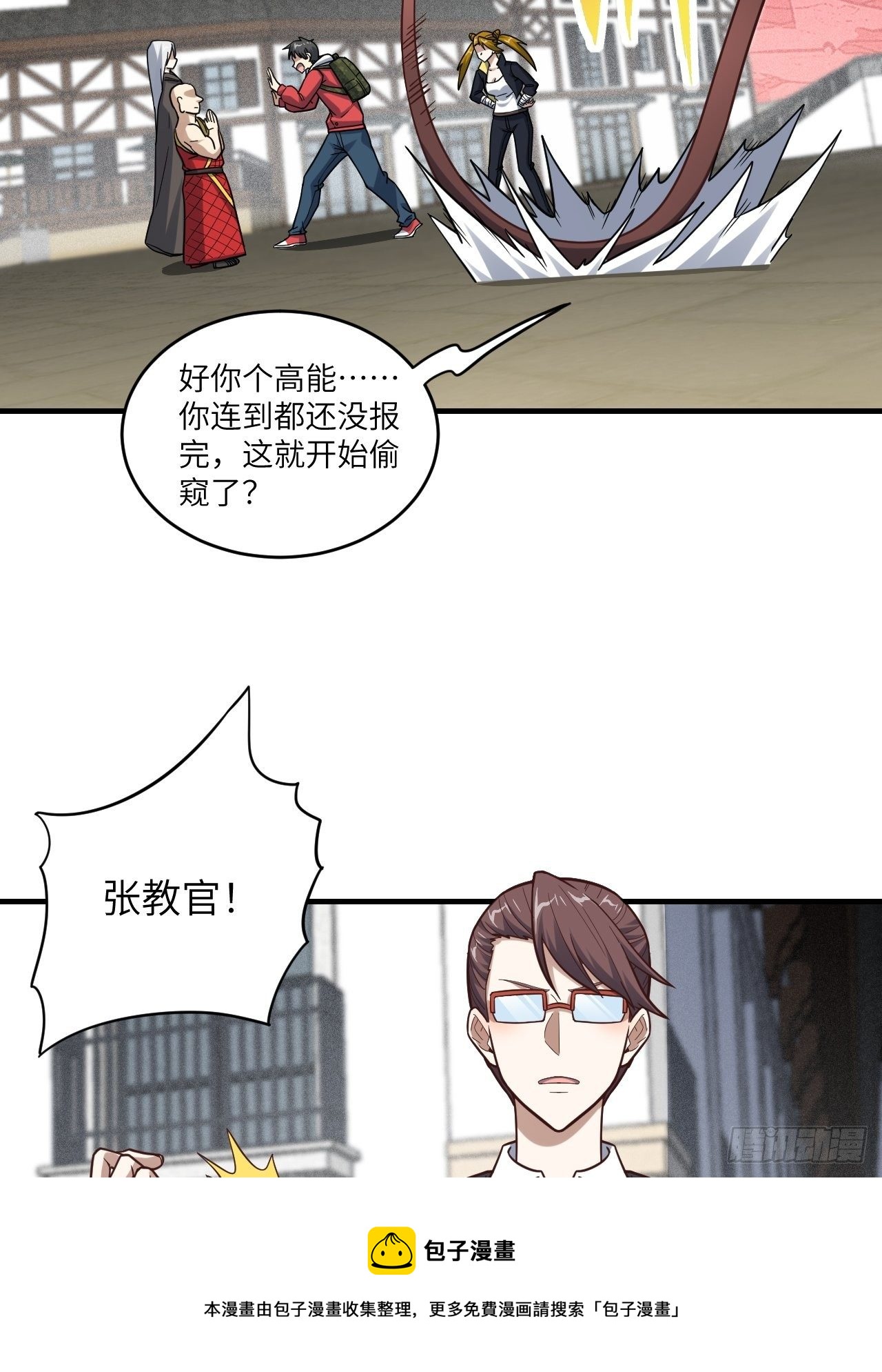 192就是你偷看我洗澡！44