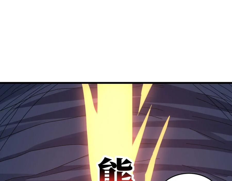 第327话 十二翼33