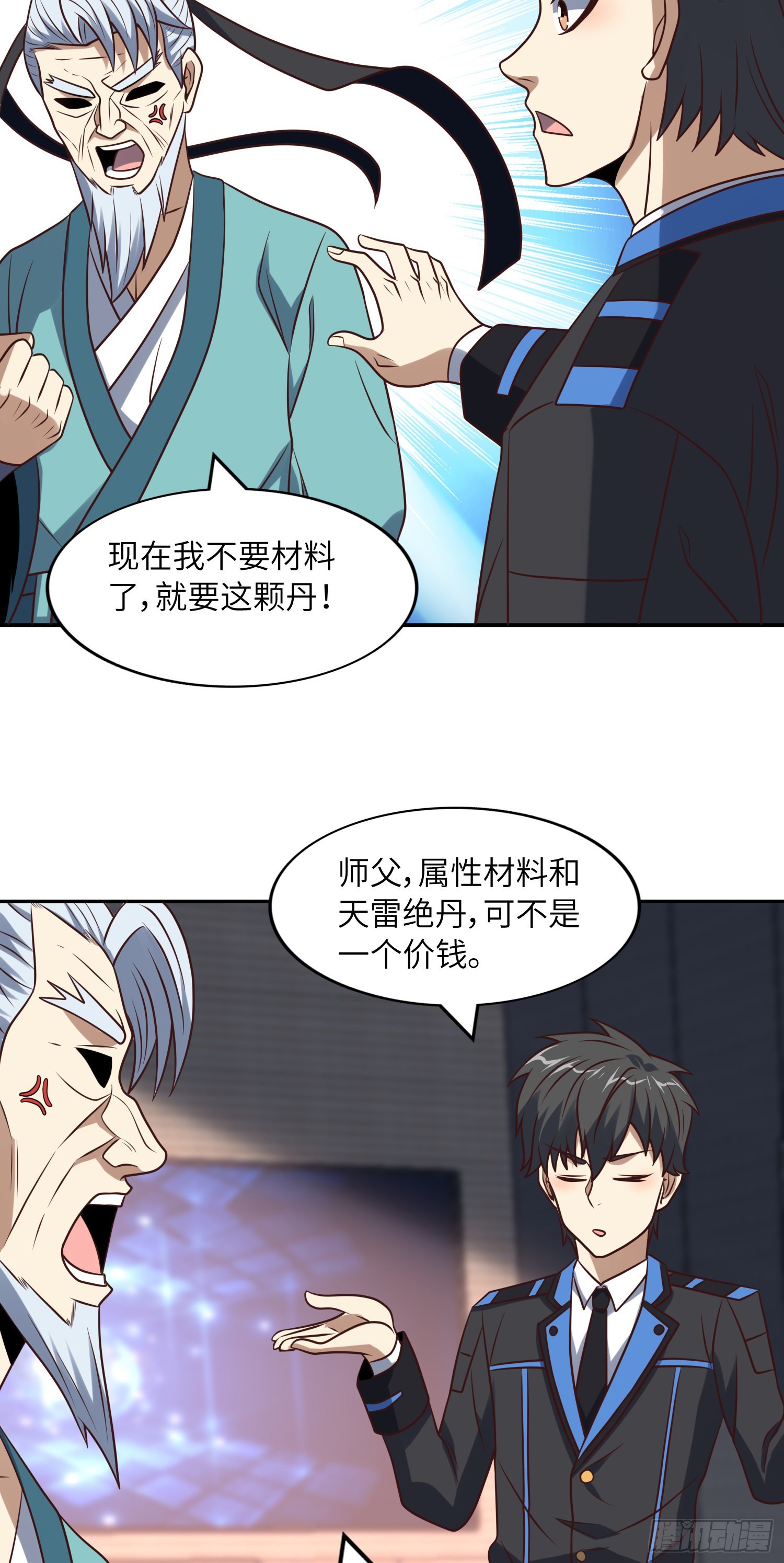 240 要搞大事了！37