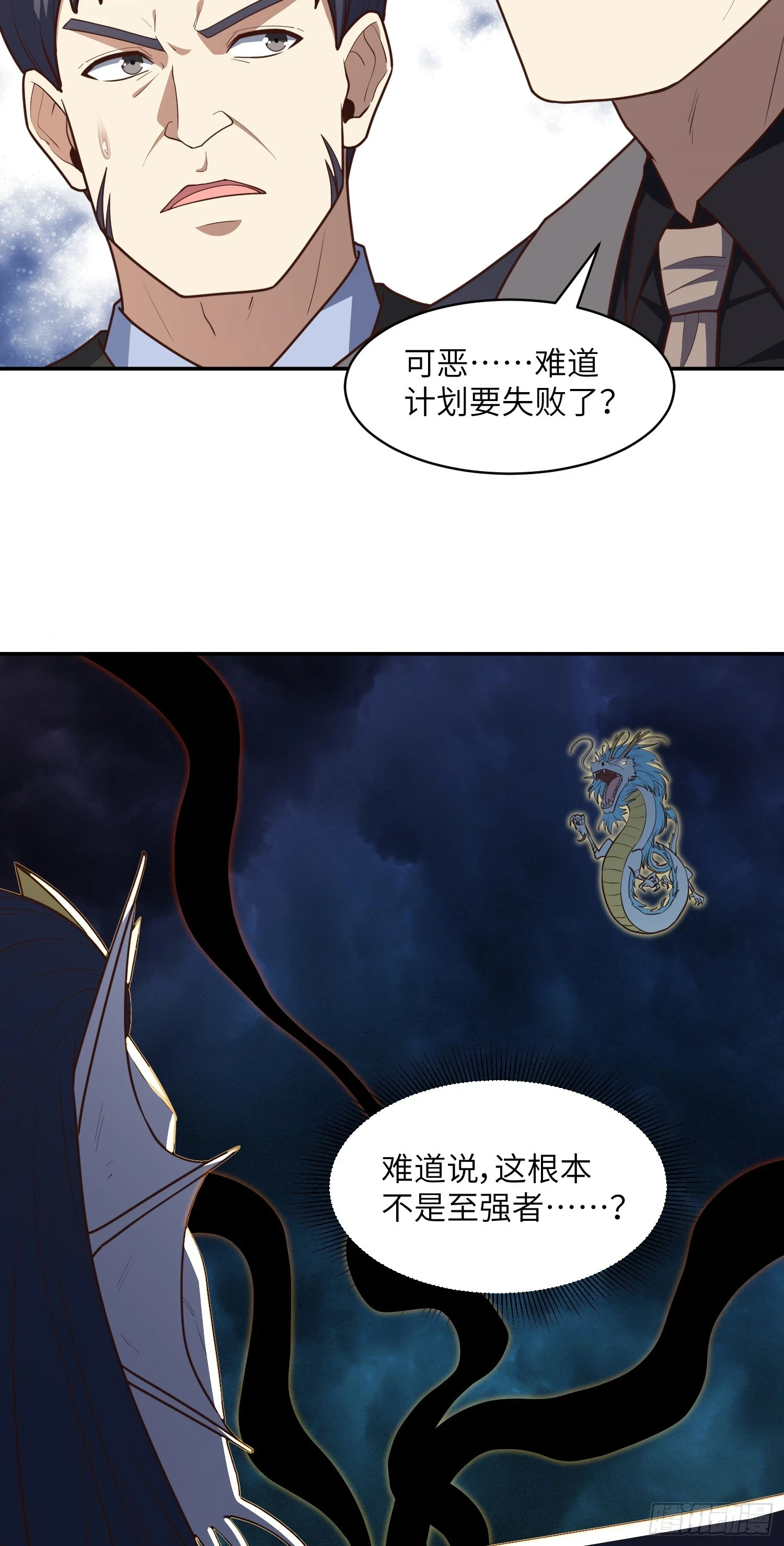 267 至强者之谜38