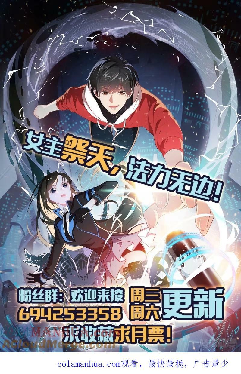293 欺我太甚！48